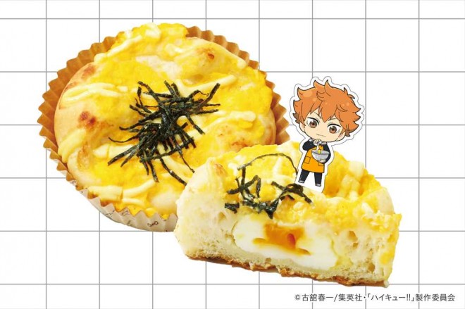 Hinata’s Tamago Kake Gopan (Egg Over Rice Toast)